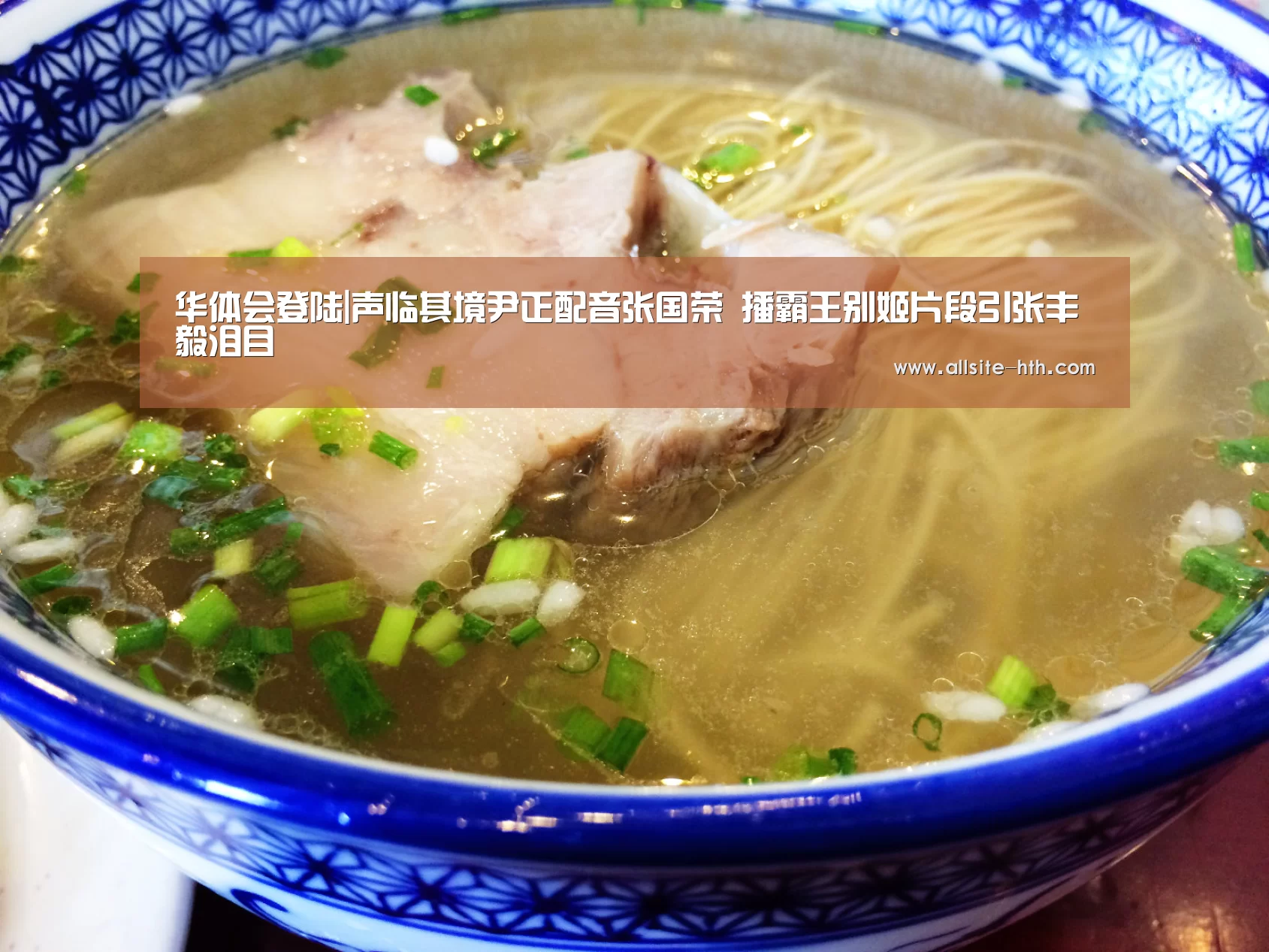 华体会登陆