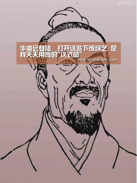 华体会体育