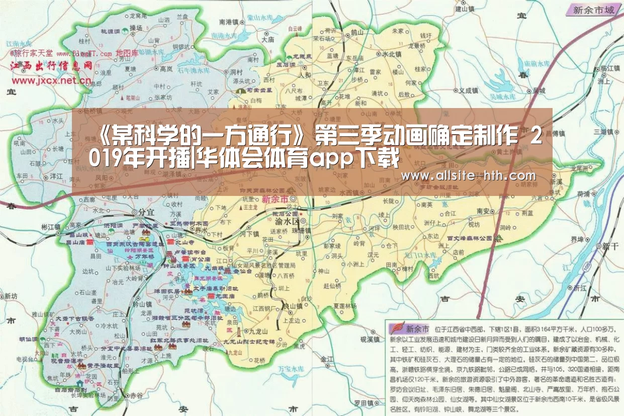 华体会体育